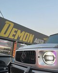 Demon Auto Care (407A, Amman Street, Dubai), tires and wheels