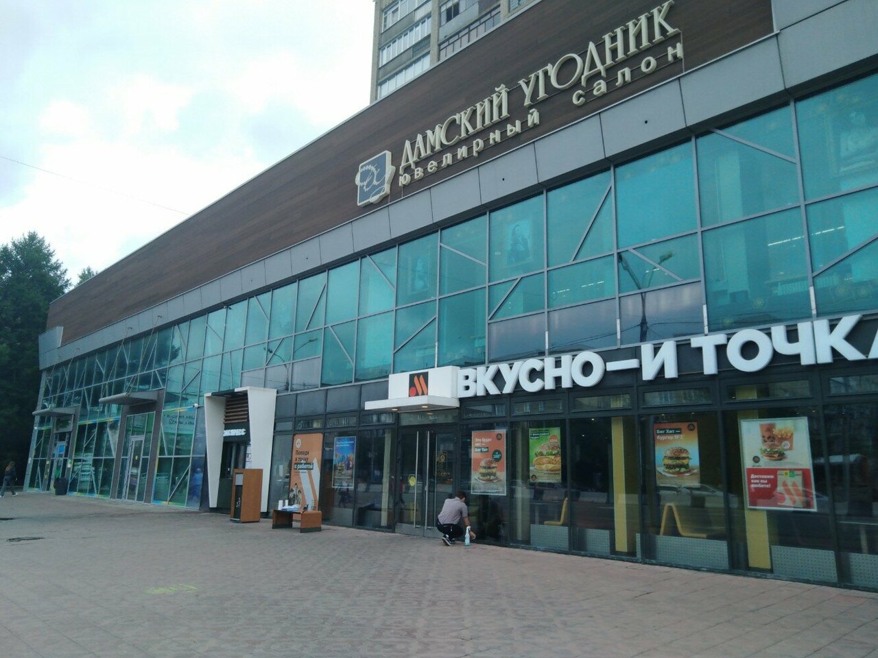 Novosibirskdagi Vosxod kochasi yaqinida fohisha