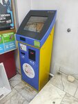 Payment terminal (Avanesova Street, 36), terminal de pago
