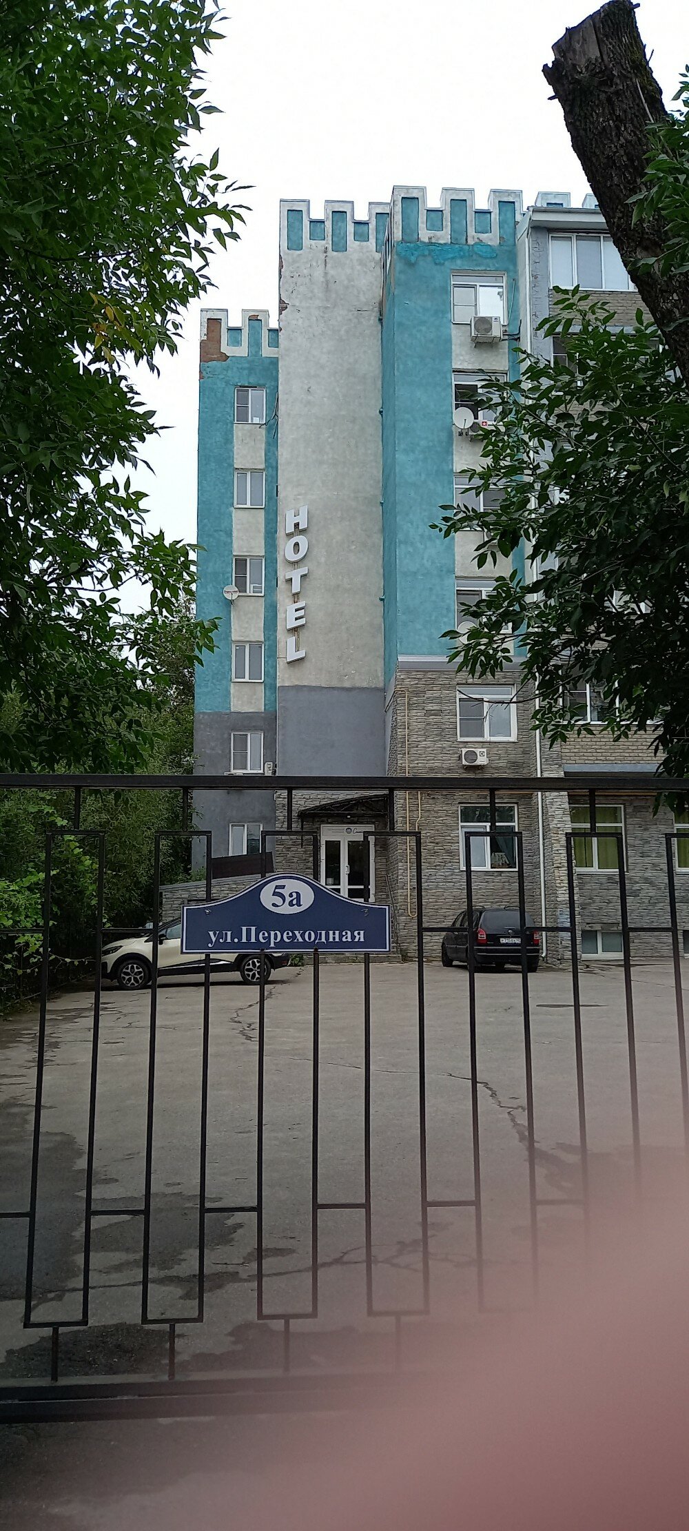 Фото Семейный