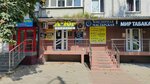 YUg Lombard (Sormovskaya Street, 177), pawnshop