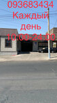 Автосервис (Ayvazovski Street, 35/1), car service, auto repair