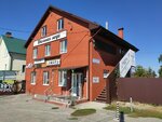 Td Elegant (Profsoyuznaya Street, 49), children's clothing store