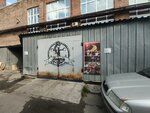 Ремонт сварочного оборудования (Uralskaya Street, 17к4) ، إصلاح المعدات الكهربائية