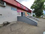 Продукты (Zhelezobetonnaya ulitsa, 6Б), grocery