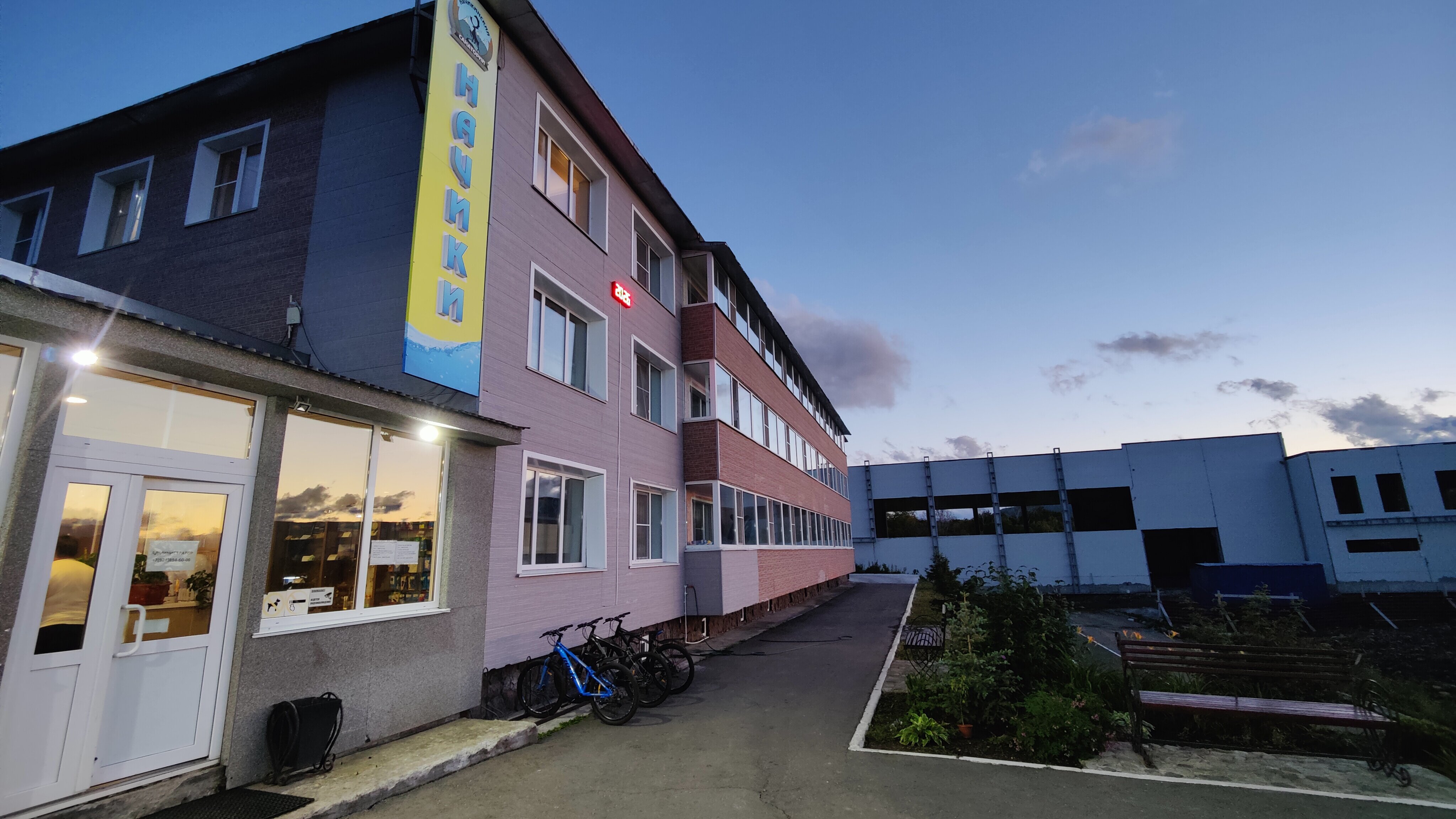 Фото Начикинский санаторий