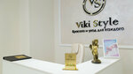 Beauty Salon Viki Style (Panfyorova Street, 7к2), salón de belleza