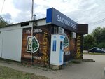 Вода (Bazarnaya Street, 121А) ، محل بيع المياه