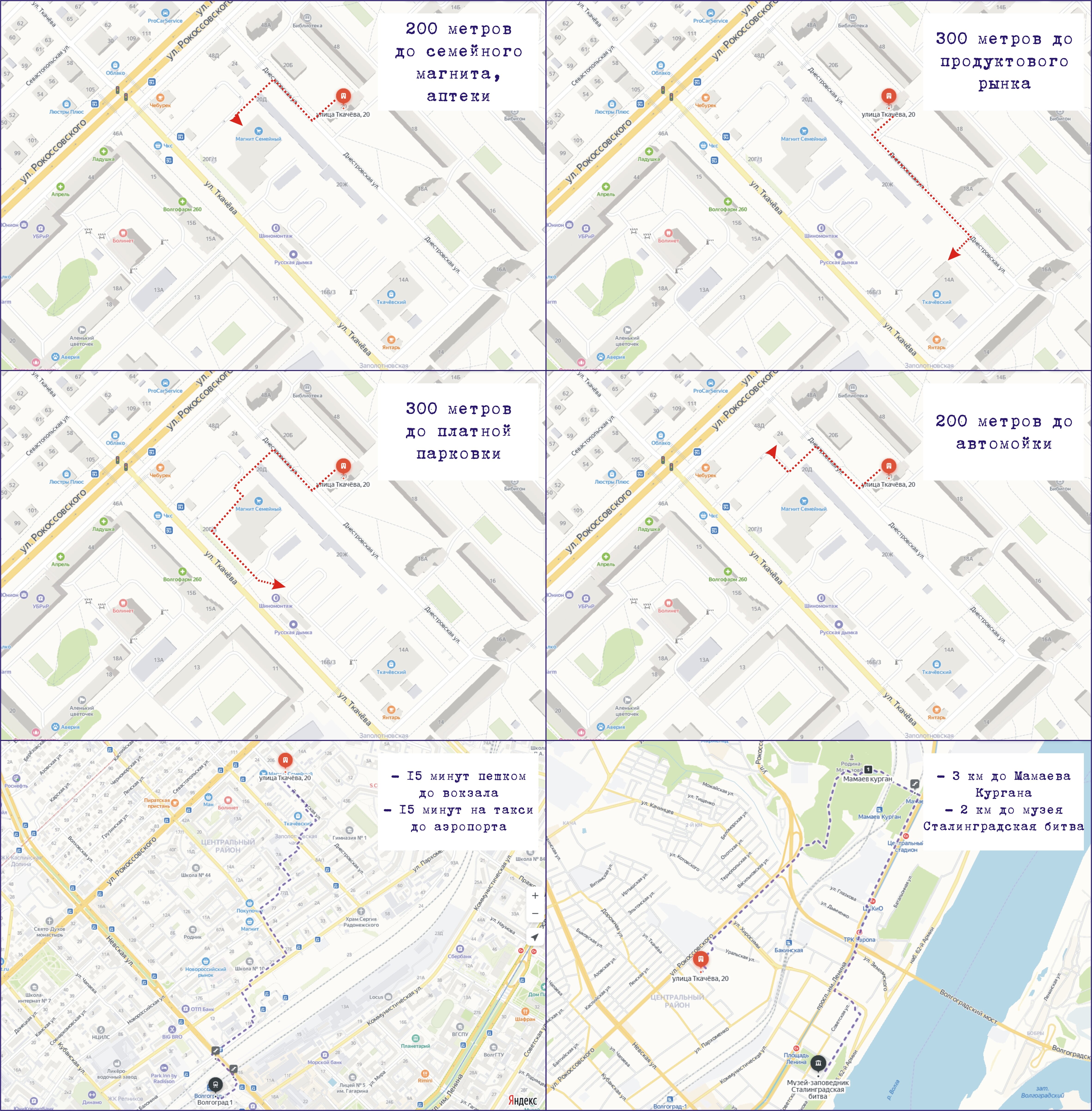 Фото Апартаменты Как Дома