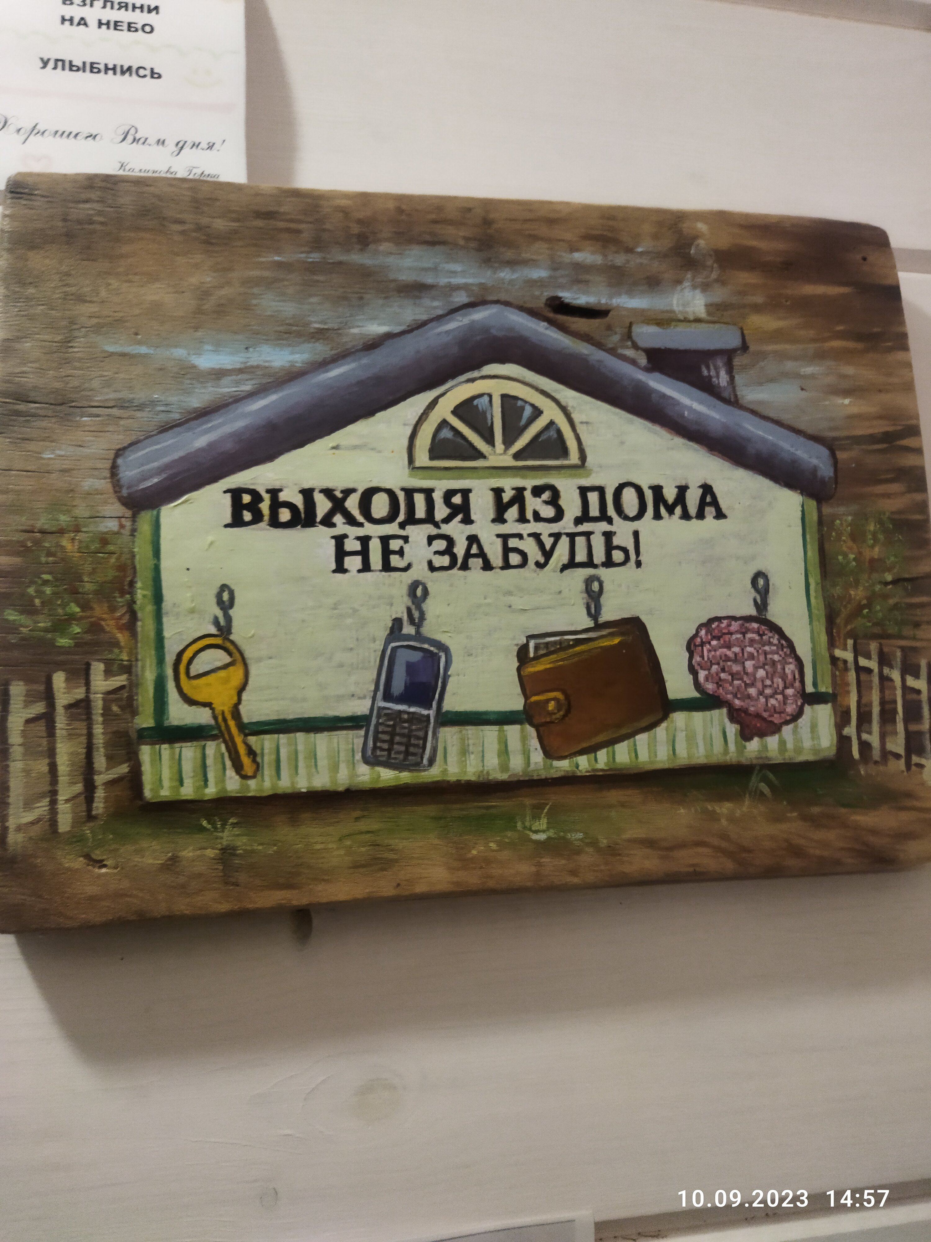 Фото Калинова Горка