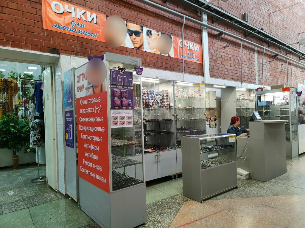 Opticial store Magazin optiki Ochki dlya ekonomnykh, Nizhny Novgorod, photo