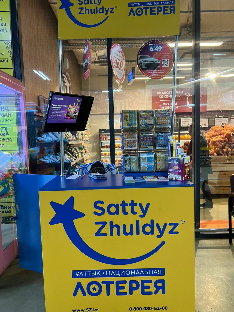 Lottery Satty Zhuldyz, Almaty, photo