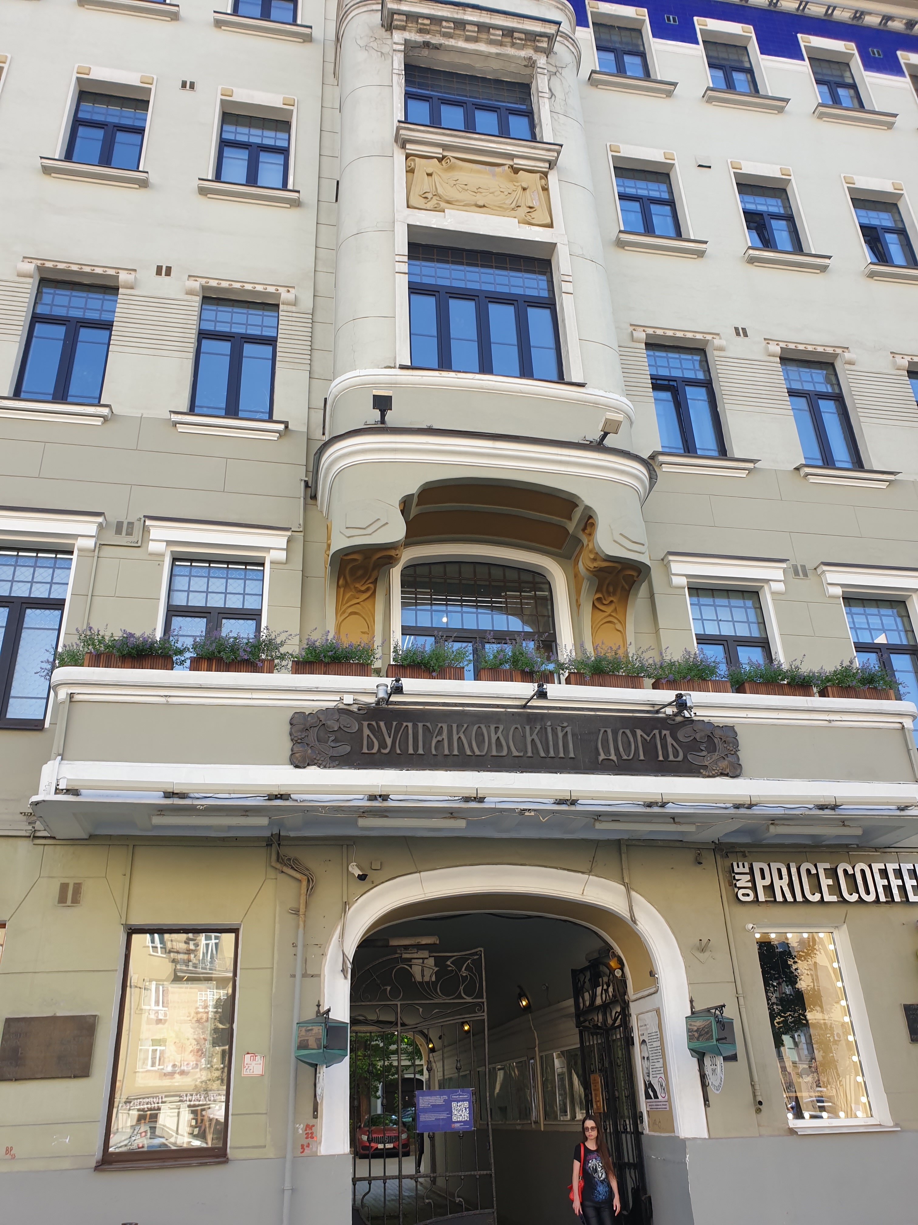 Фото Эрмитаж