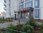 Trebuite Doliva! (Krasnaya Gorka Subdistrict, Natashinskaya ulitsa, 16), beer shop