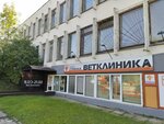 Strelka (Kalinowskaga Street, 55), veterinary clinic