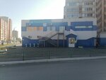 МАУ ДО ЦРТД и Ю Бригантина города Тюмени (Solnechniy Drive, 6к1), further education
