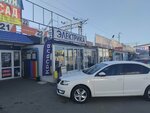 Электро-Shop (ул. Игуменка, 39/1, Челябинск), электромонтажные и электроустановочные изделия в Челябинске