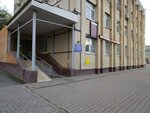 Опгу в сфере изменения конструкций автомобилей и перевозки опасных грузов МО ГИБДД ТНРЭР № 1 ГУ МВД России по г. Москве (Vagonoremontnaya Street, 27), inspección de tráfico estatal
