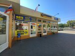 PhotoID (Novodvinskaya Street, 23К), photography
