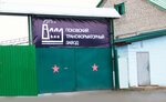 Pskov electronic equipment's plant (Dekabristov Street, 17), industrial enterprise