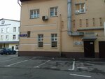 Sportivny Strelkovy Klub Duks (Pravdy Street, 8к49), professional development center