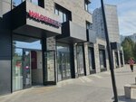 Wildberries (Nikulinskaya Street, 8к1) ، نقطة تسليم