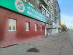 Череповецкий мясокомбинат (Arkhangelskaya Street, 13) ، متجر جزارة، ديلي