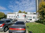 Losk Epil (Sovetskiy City Administrative District, Akademgorodok Microdistrict, Arbuzova Street, 11), sugaring