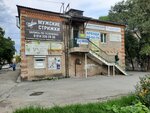 Мастера ремонта (Yubileynaya Street, 1), trabajos de montajes eléctricos