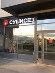 Sushi Set (Generala Kravchenko Street, 8), food and lunch delivery