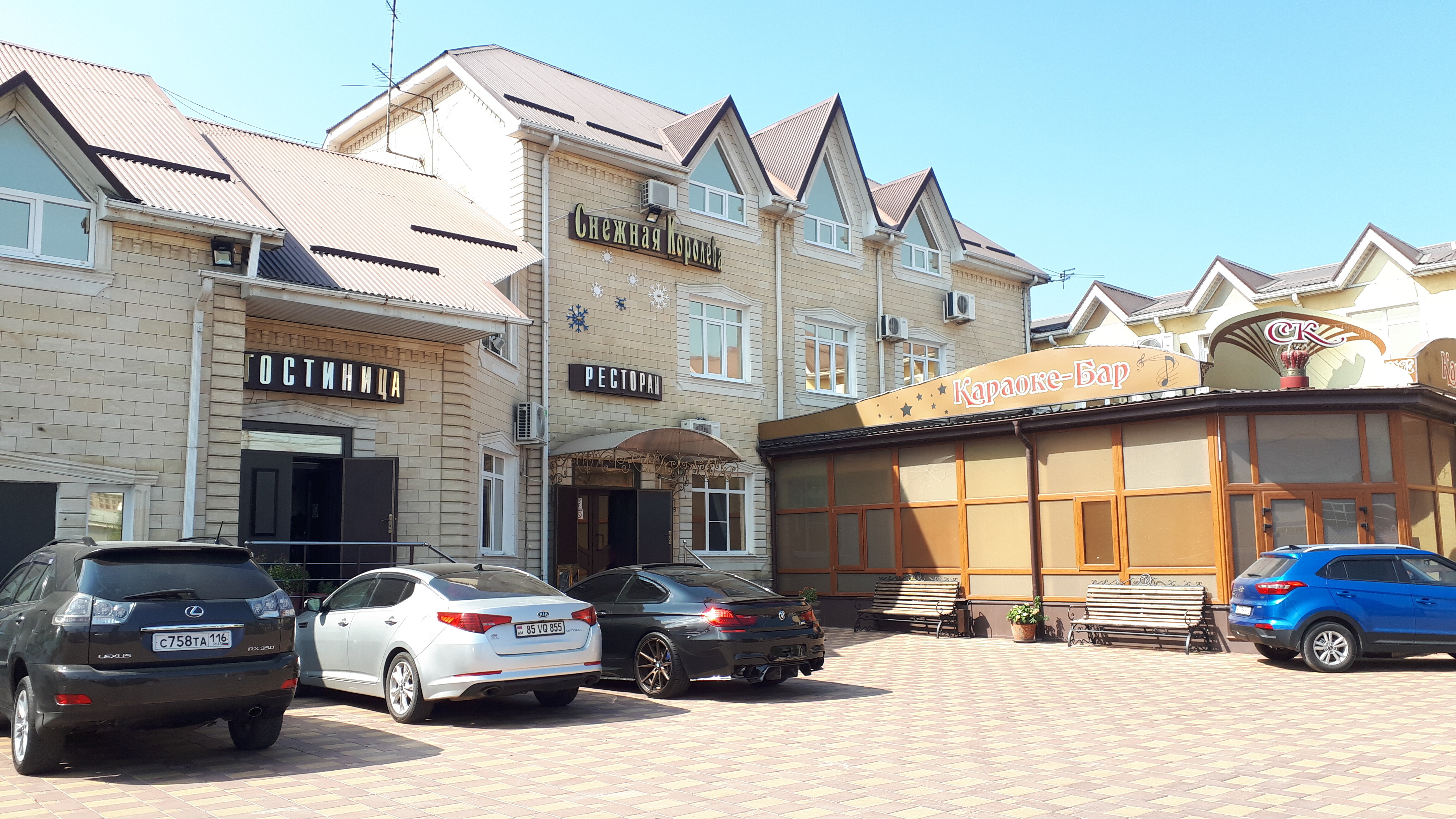 Фото Снежная Королева