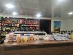 Blad Baher (Krasnoarmeyskaya ulitsa, 115), beer shop