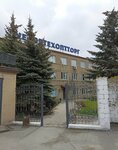 Партнёр (Troitskiy Trakt, 54) ، لف الأنابيب والاسطوانات المعدنية