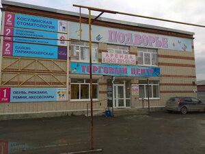 Фото 7 автошколы «Калина-Авто»