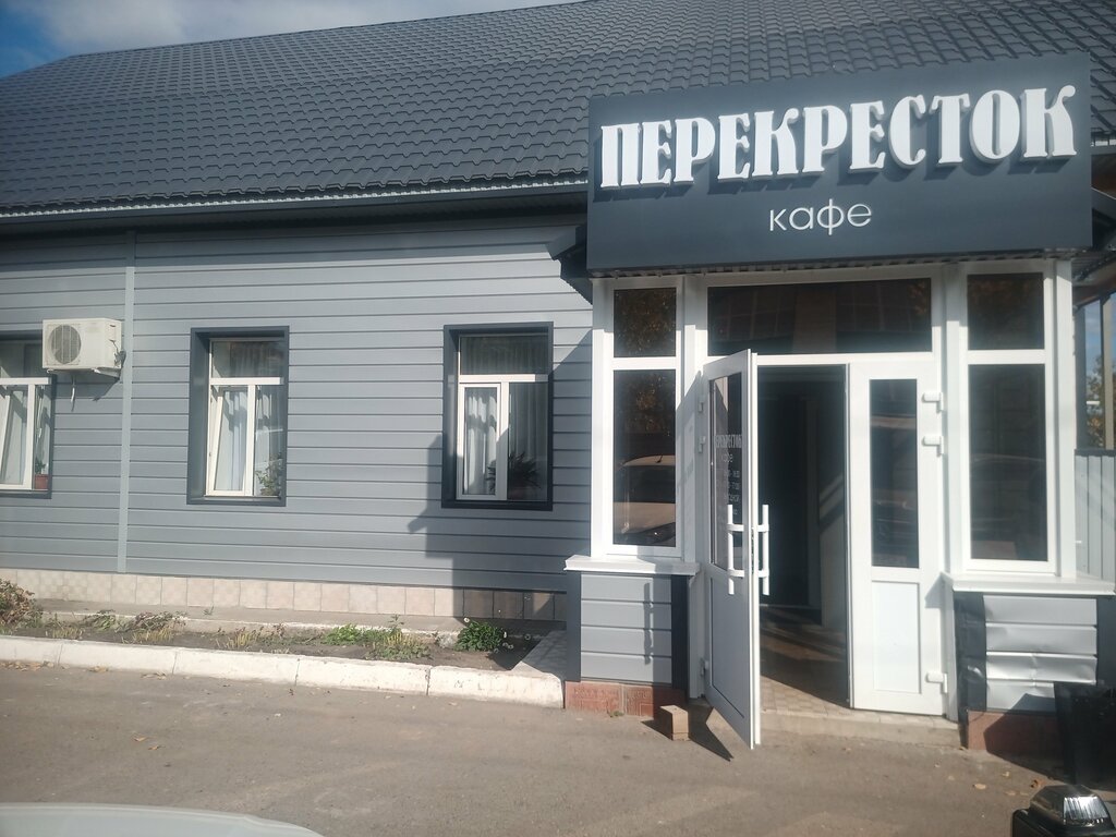 Кафе Перекресток, Белебей, фото