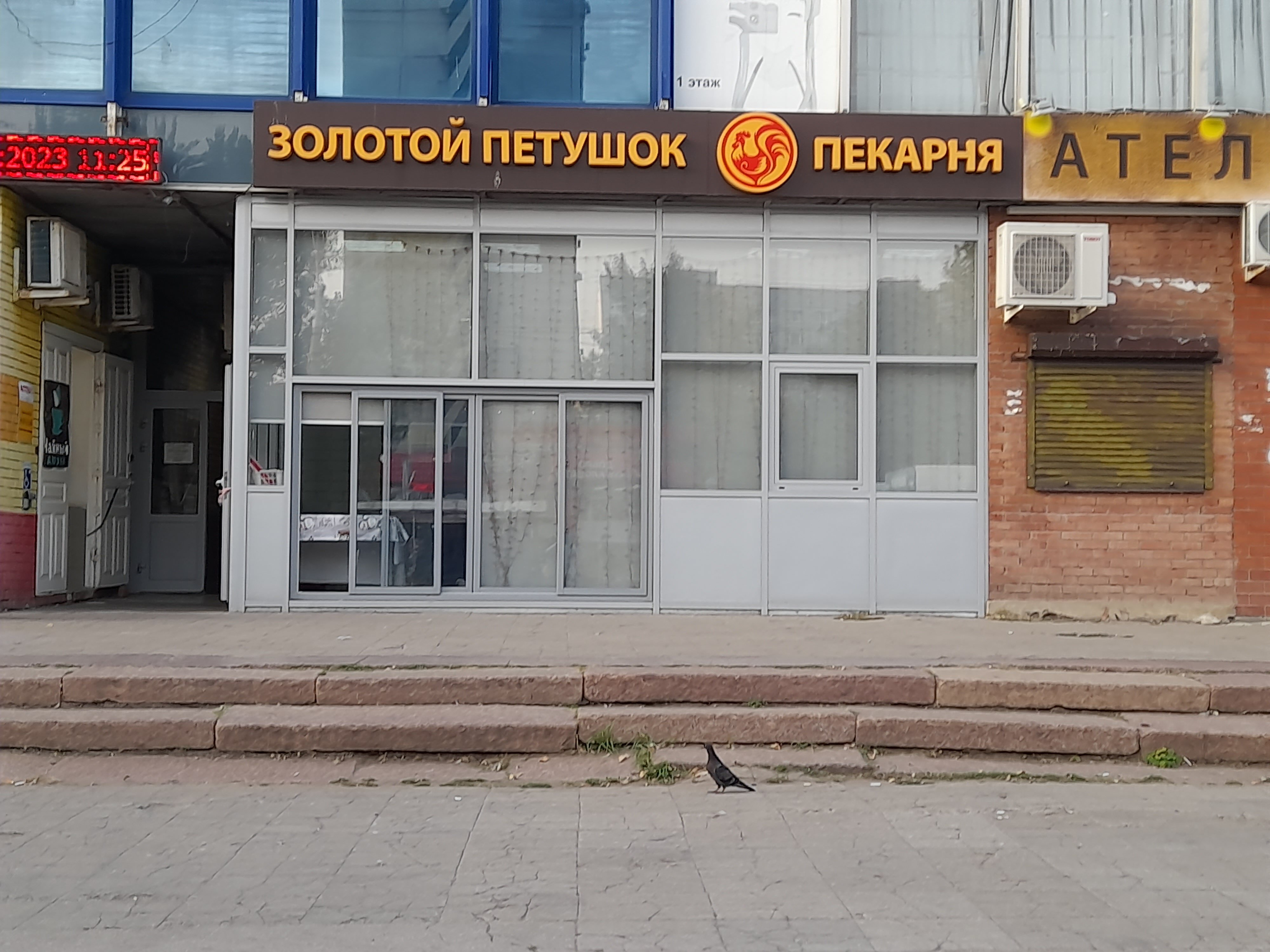 Крылья, театр-студия, Приморский бульвар, 22, Тольятти - 2ГИС