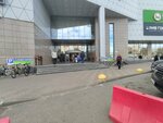 Zarina (Voskresenskaya Street, 20), clothing store