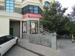 Kaspi Bank (Самал-2 шағын ауданы, Меңдіқұлов бульвары, 105), банкомат  Алматыда