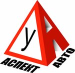 Аспект Авто