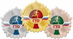 Центр тестирования Вфск ГТО (ул. Куйбышева, 19, Симферополь), спортивное объединение в Симферополе