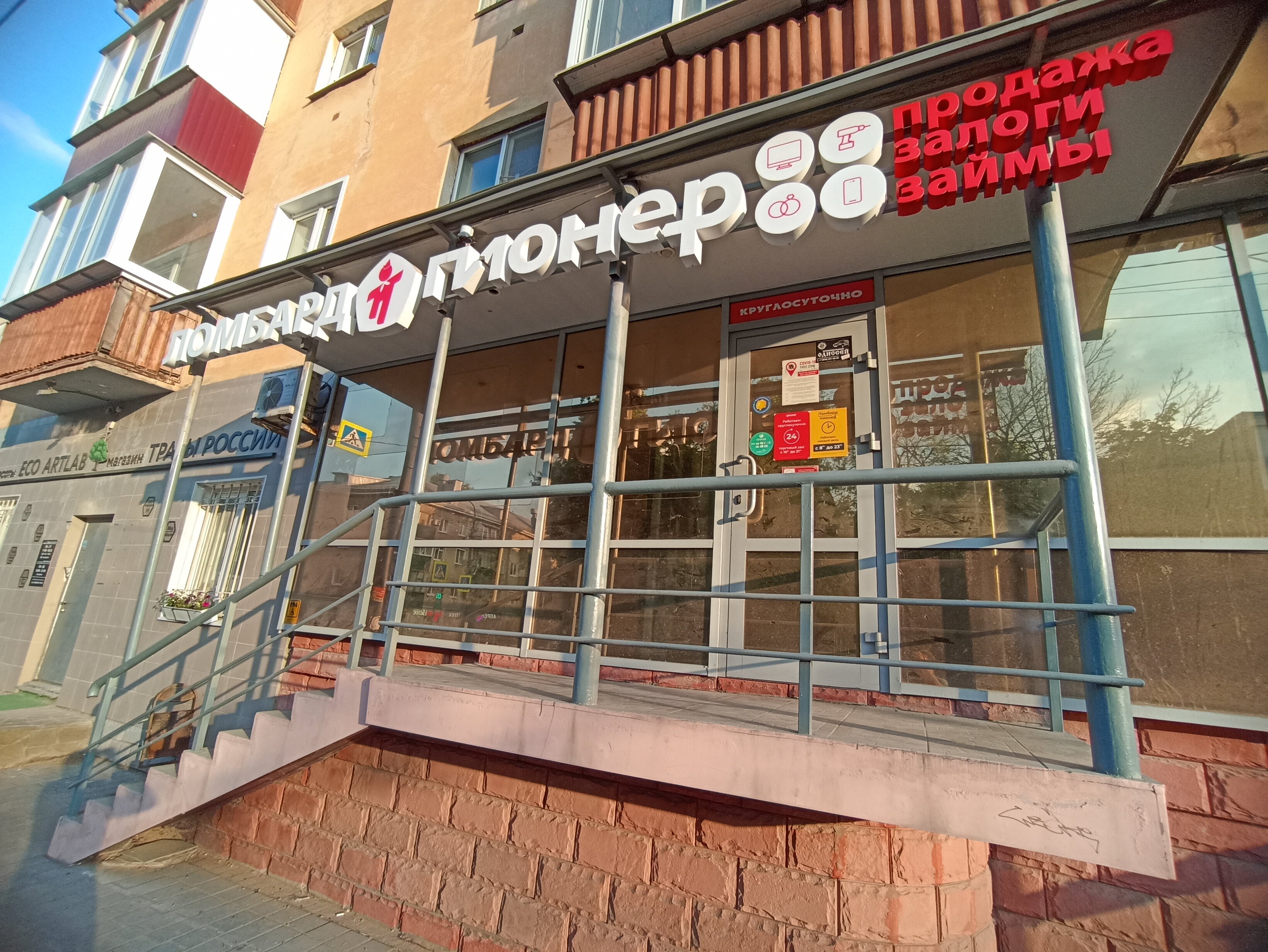 Photos at GOOD drink bar (Now Closed) - Cocktail Bar in Киев