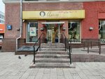 Аленка (Kommunisticheskaya Street, 37) ، الحلويات