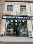 O`zbegim eshiklari (Sebzor Street, 8) ، قاعة عرض