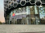 KazanMall (Pavlyukhina Street, 91) savdo markazi