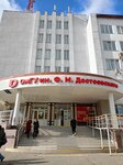 Dostoevsky Omsk State University (Mira Avenue, 55) ، كلية، جامعة