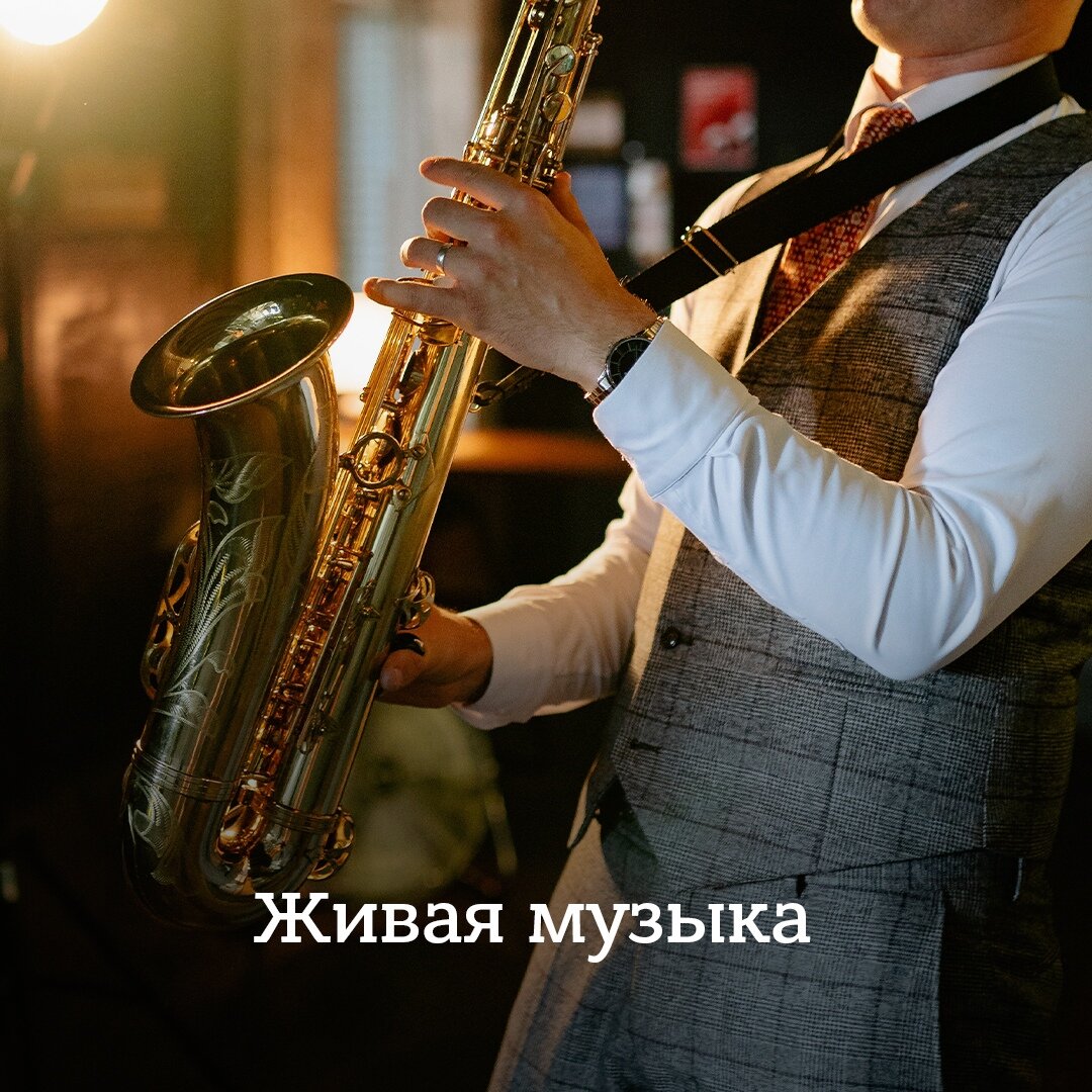 Фото Высокий берег