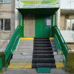 Муниципальное бюджетное учреждение центр активного отдыха и содействия занятости детей и молодёжи (Mira Avenue, 89Б), club for children and teenagers