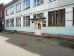 Белая Русь (Kastryčnickaja vulica, 12), community organization