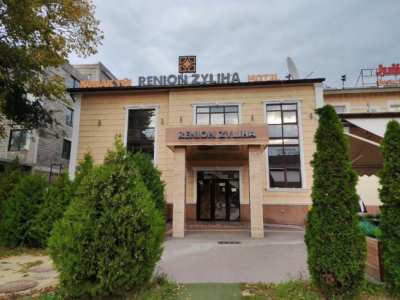 Фото Renion Zyliha