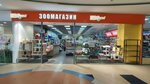 Zoo-Ray (Revolyutsionnaya Street, 52А) ، متجر للحيوانات الأليفة
